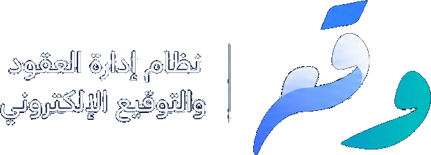 وقّع